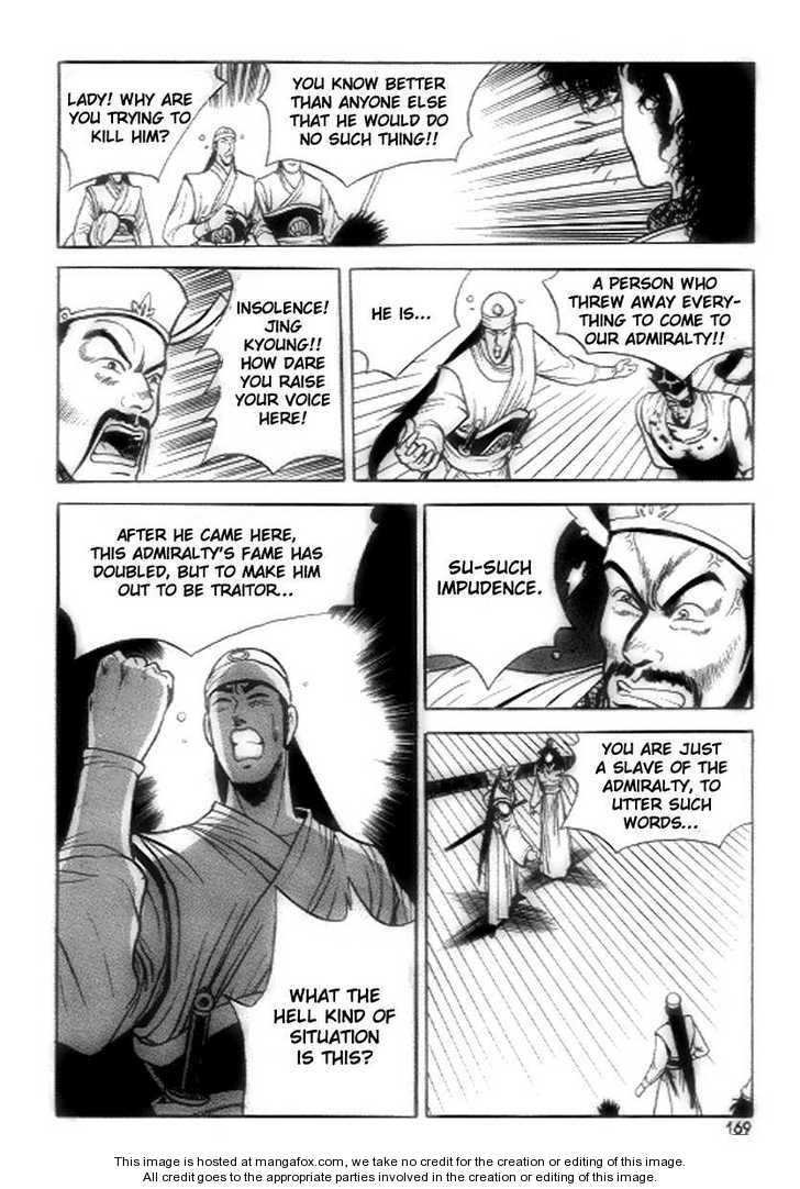 The Ruler of the Land Chapter 19 19